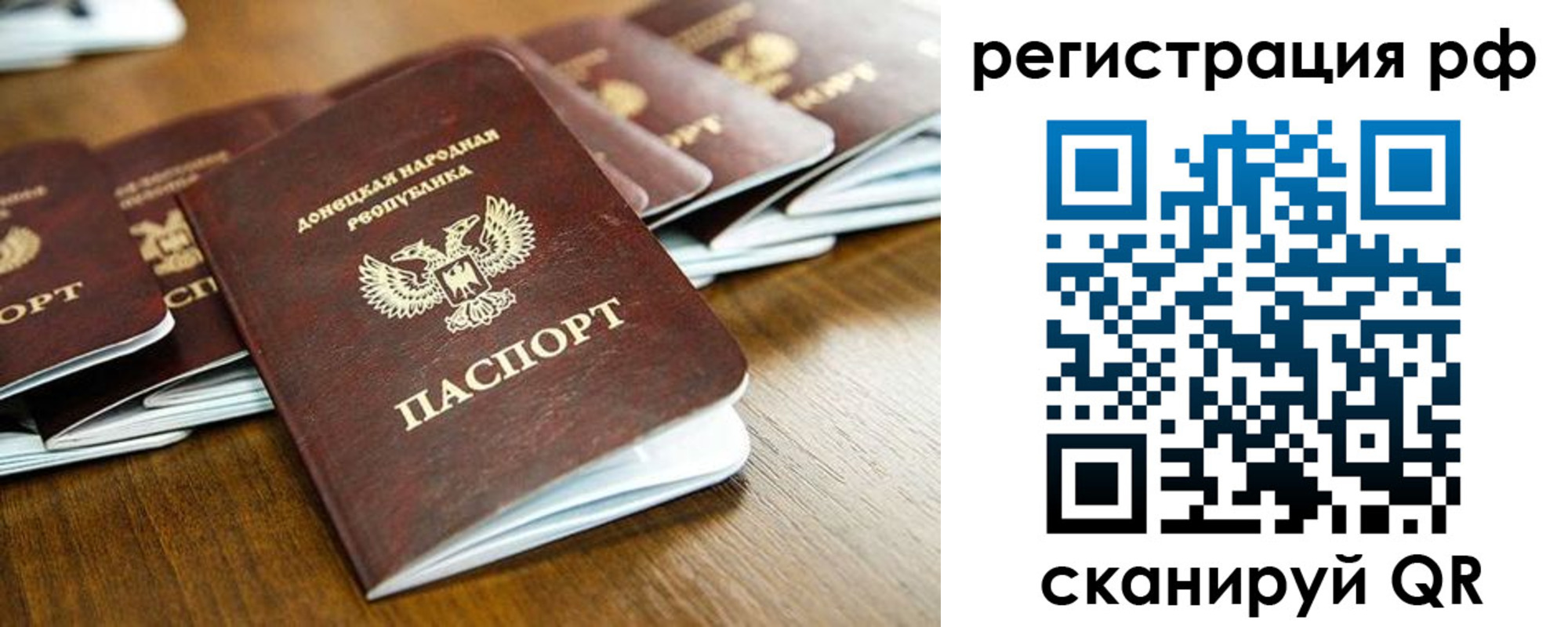 временная регистрация поиск в Гаврилов-Яме