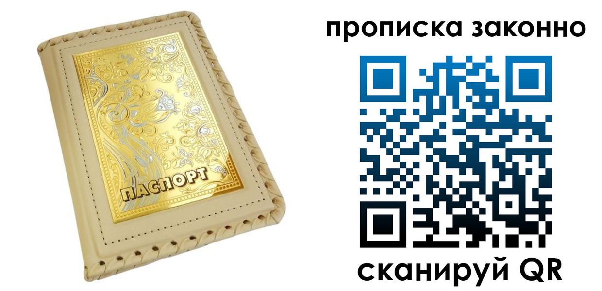 форма 3 в Гаврилов-Яме