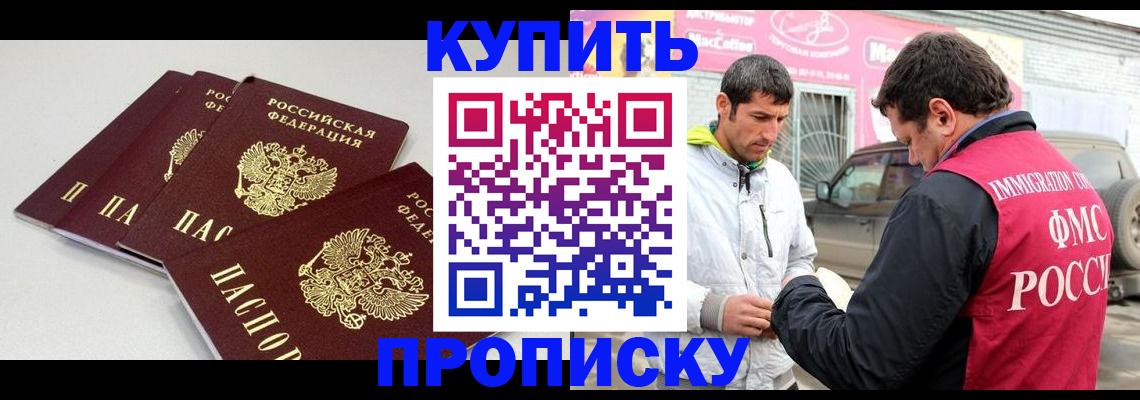 временная регистрация адрес в Гаврилов-Яме