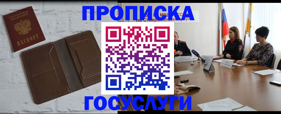 регистрация для школы в Гаврилов-Яме